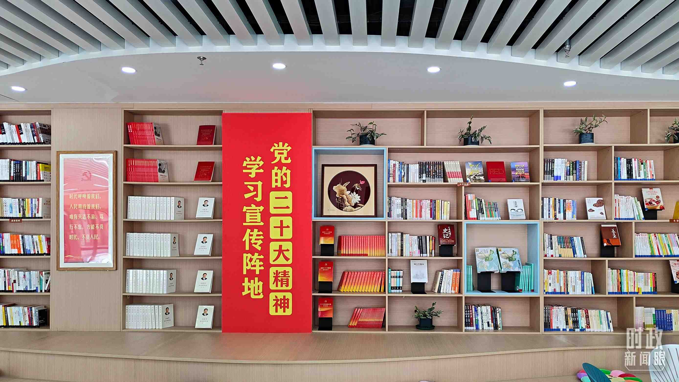 △雄安新區(qū)南文營(yíng)社區(qū)黨群服務(wù)中心。2023年5月，習(xí)近平在這里強(qiáng)調(diào)要構(gòu)筑新時(shí)代宜業(yè)宜居的“人民之城”。（總臺(tái)央視記者楊立峰拍攝）