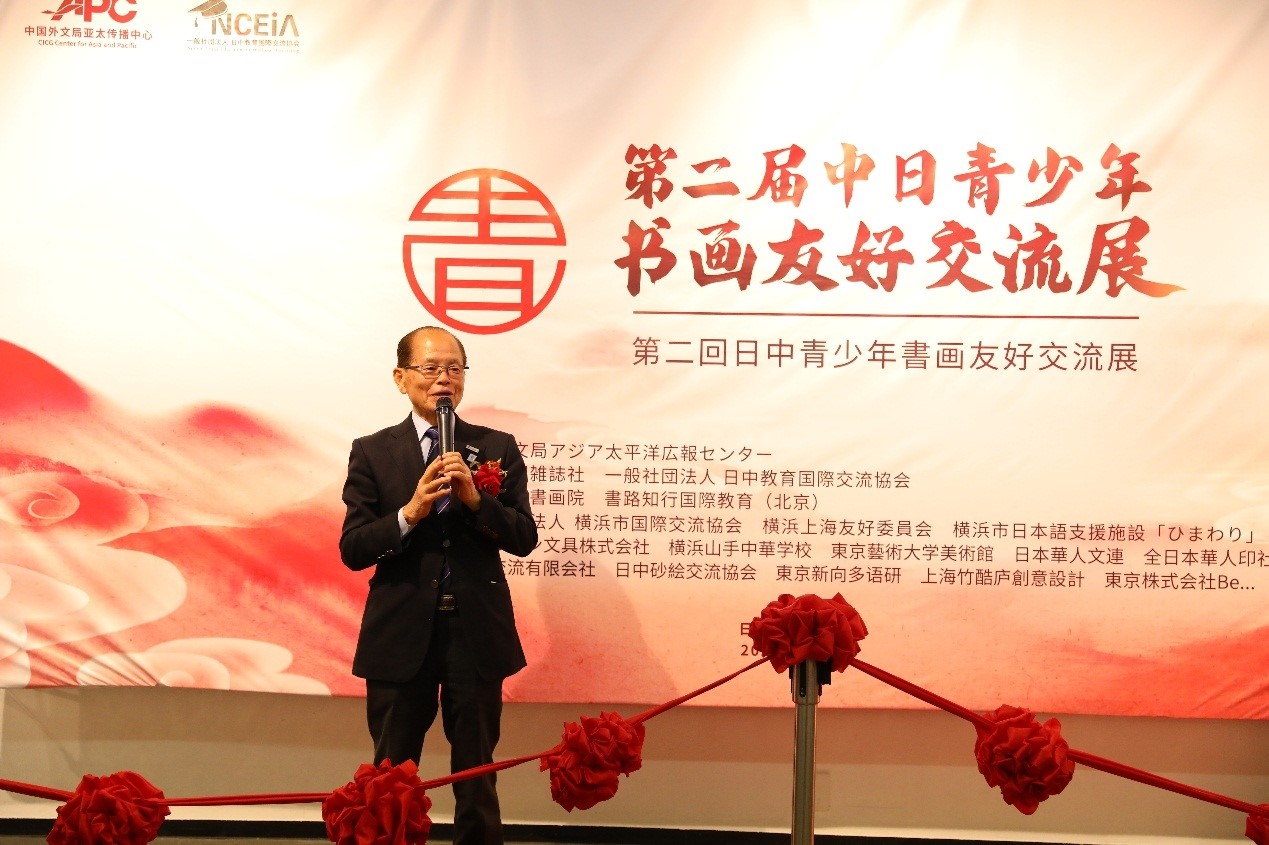 橫濱市議員、前議長、上海市榮譽(yù)市民田野井一雄致辭。中國外文局亞太傳播中心供圖