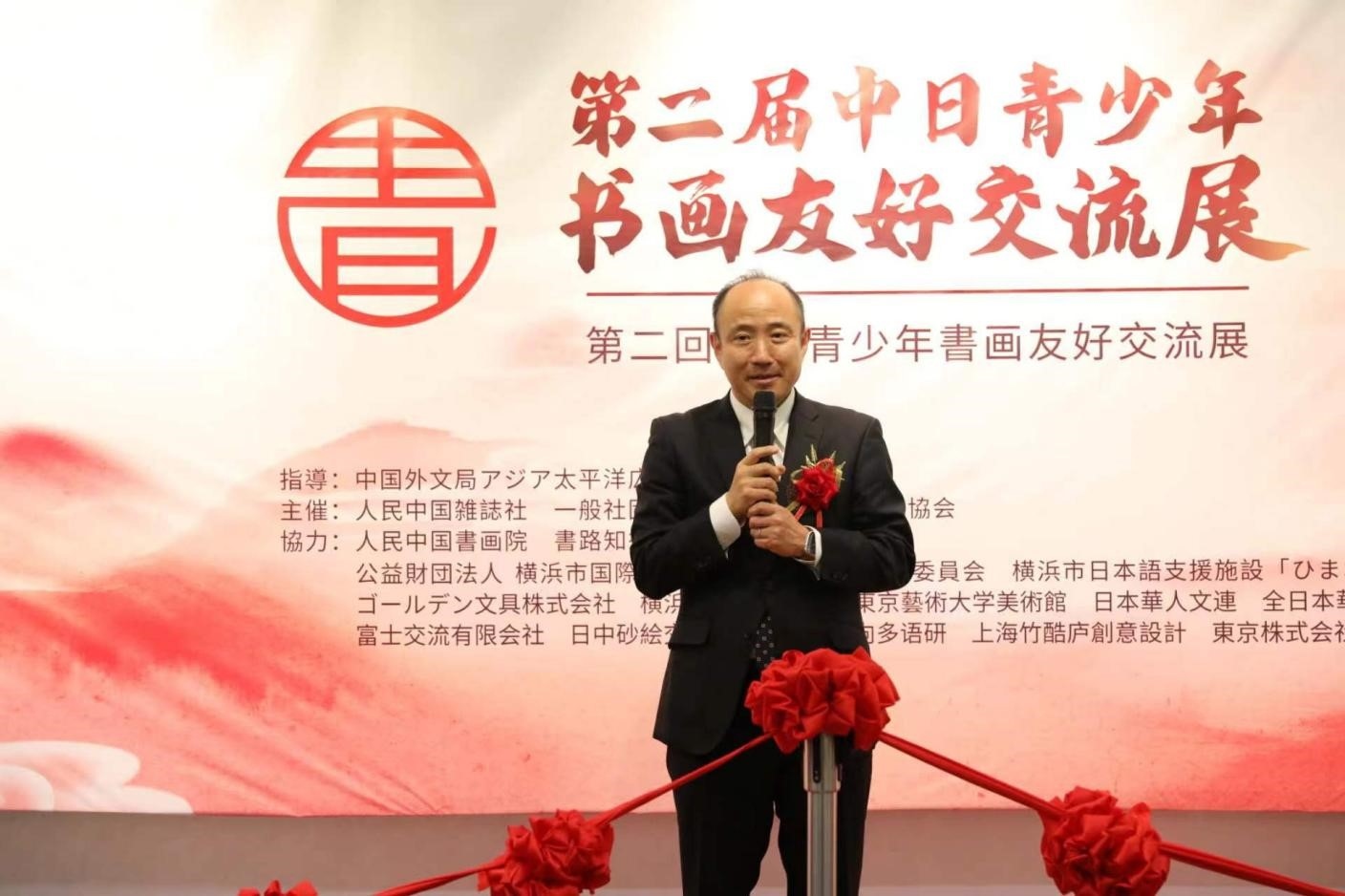 橫濱市上海友好委員會(huì)會(huì)長、前橫濱市中區(qū)區(qū)長竹前大致辭。中國外文局亞太傳播中心供圖