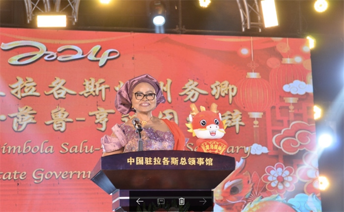 薩魯-亨迪因代表拉各斯州長(zhǎng)致辭。中國(guó)駐拉各斯總領(lǐng)館供圖