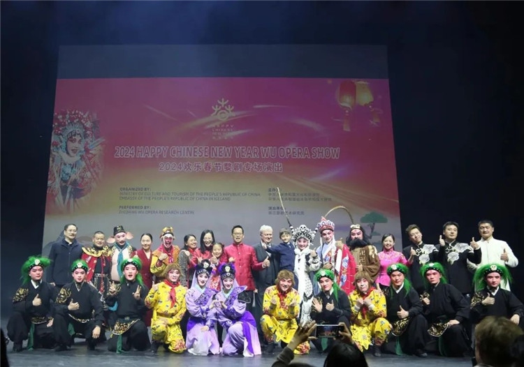 “歡樂春節(jié)”婺劇專場(chǎng)演出結(jié)束后的合影。中國(guó)駐冰島大使館供圖