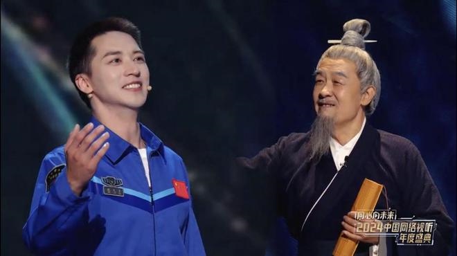 演員李建義、許魏洲和歌手等的音樂秀《有種浪漫叫中國航天》