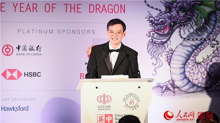 英國(guó)中國(guó)商會(huì)會(huì)長(zhǎng)、中國(guó)銀行倫敦分行行長(zhǎng)方文建致辭。人民網(wǎng) 郭錦標(biāo)攝