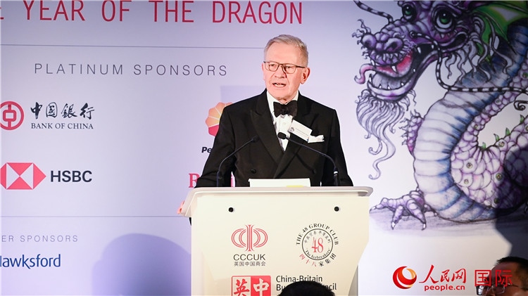 英中貿(mào)易協(xié)會(huì)主席古沛勤爵士致辭。人民網(wǎng) 郭錦標(biāo)攝