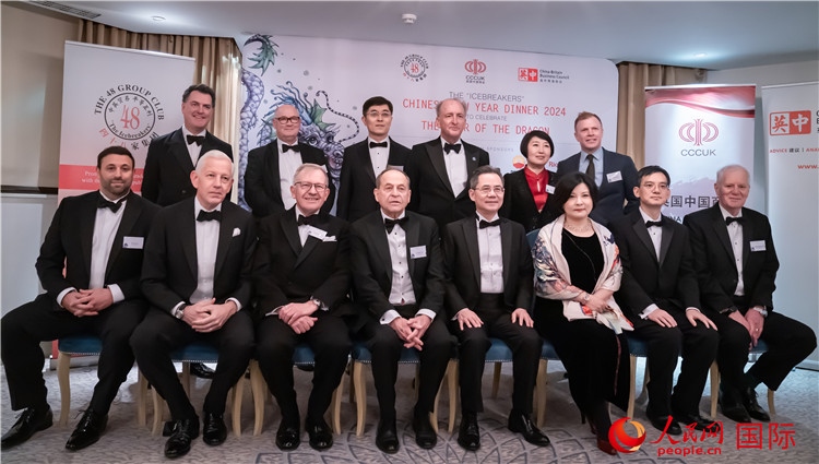 英國(guó)48集團(tuán)俱樂部“破冰者”2024新春慶?；顒?dòng)成功舉辦。人民網(wǎng) 郭錦標(biāo)攝