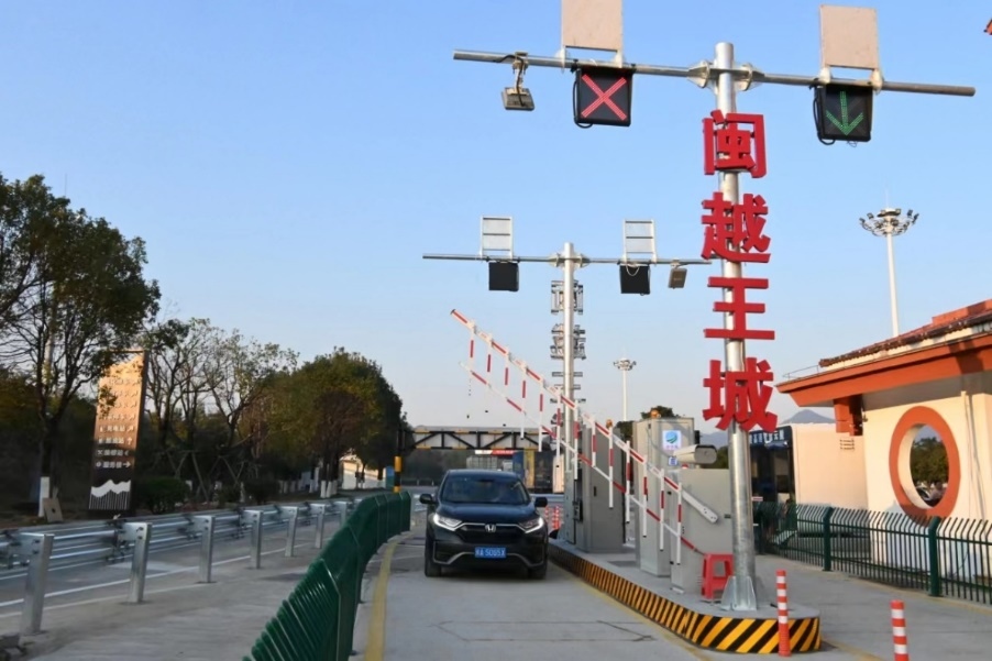 武夷山服務區(qū)閩越王城出入口。受訪方供圖