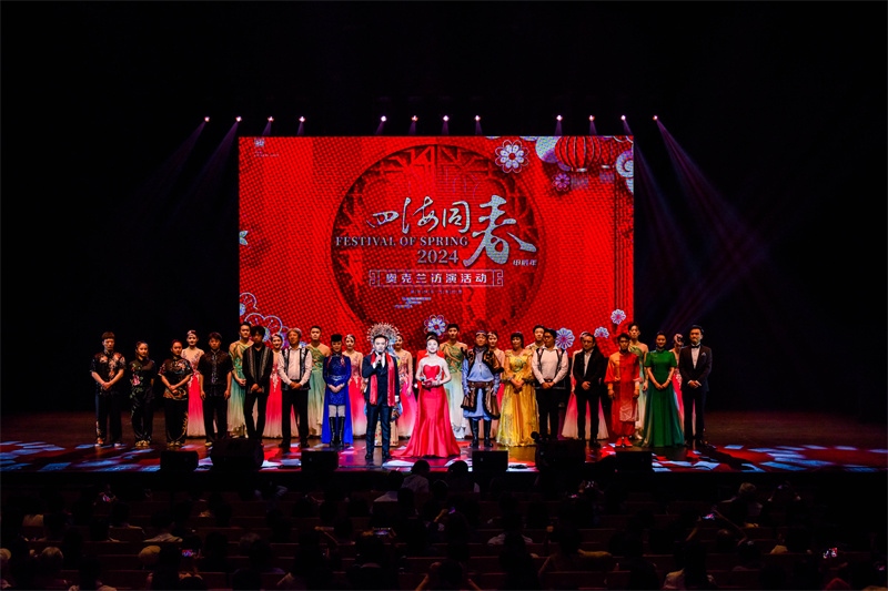 2024年“四海同春”慰僑訪演團(tuán)亞太團(tuán)訪演現(xiàn)場。趙 靖攝