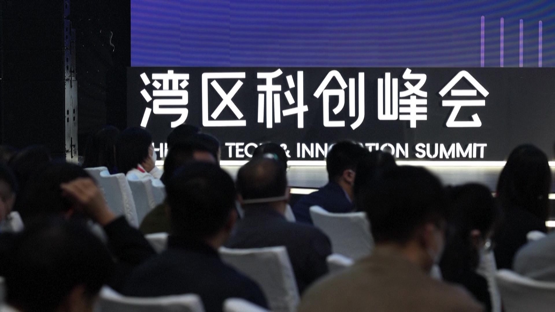 2022年12月8日，大灣區(qū)科學(xué)論壇灣區(qū)科創(chuàng)峰會(huì)在廣東東莞舉行，來自粵港澳三地的專家學(xué)者和科創(chuàng)企業(yè)代表為打造全球頂級(jí)科創(chuàng)灣區(qū)建言獻(xiàn)策。