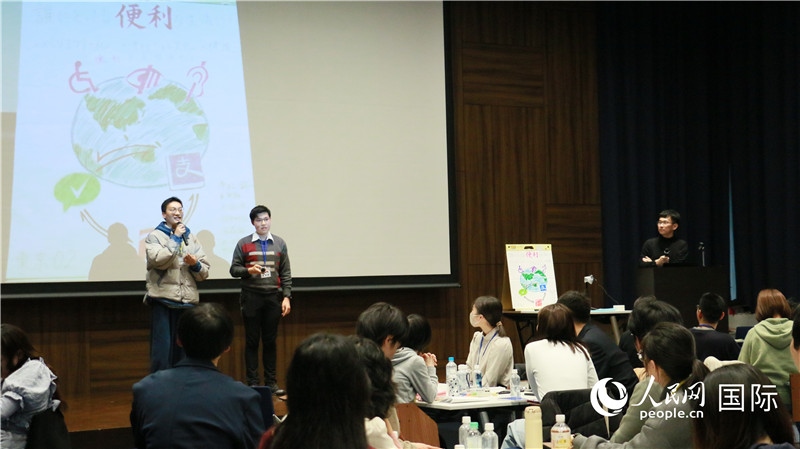 學生們發(fā)表小組討論成果。人民網(wǎng) 許可攝