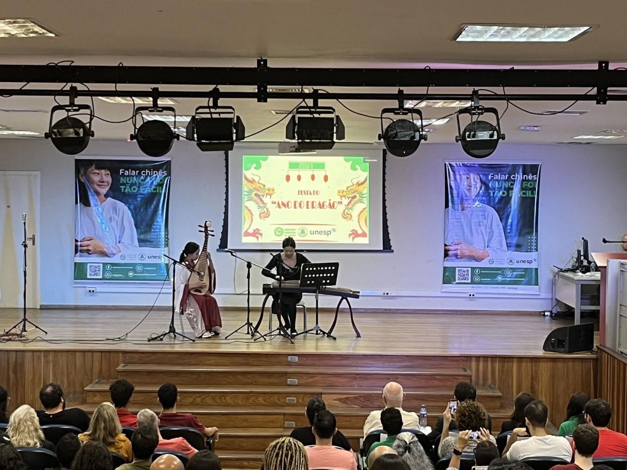 華星藝術團在圣保羅州立大學孔子學院開學典禮上表演節(jié)目。圣保羅州立大學孔子學院供圖