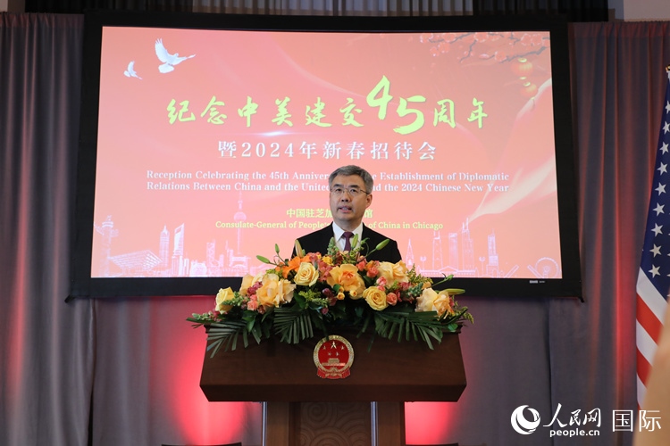 中國駐芝加哥總領(lǐng)事趙建在致辭中表示，期待2024年中美交流合作能夠龍騰虎躍，蒸蒸日上。 人民網(wǎng)記者 李志偉攝