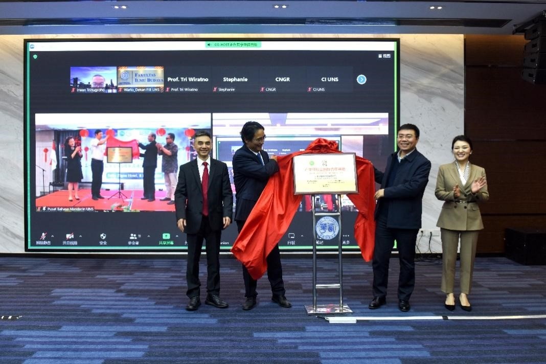 合作方代表為“產(chǎn)學研校企國際合作基地”揭牌。印尼三一一大學孔子學院供圖