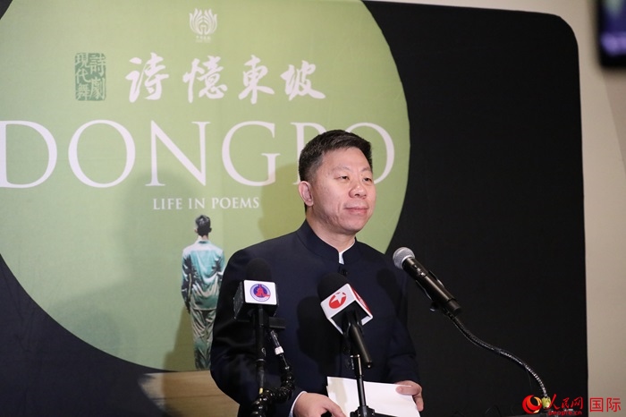 中國駐美國使館臨時代辦井泉表示，此次訪演是落實兩國元首舊金山會晤重要共識的務(wù)實舉措。人民網(wǎng)記者 李志偉攝