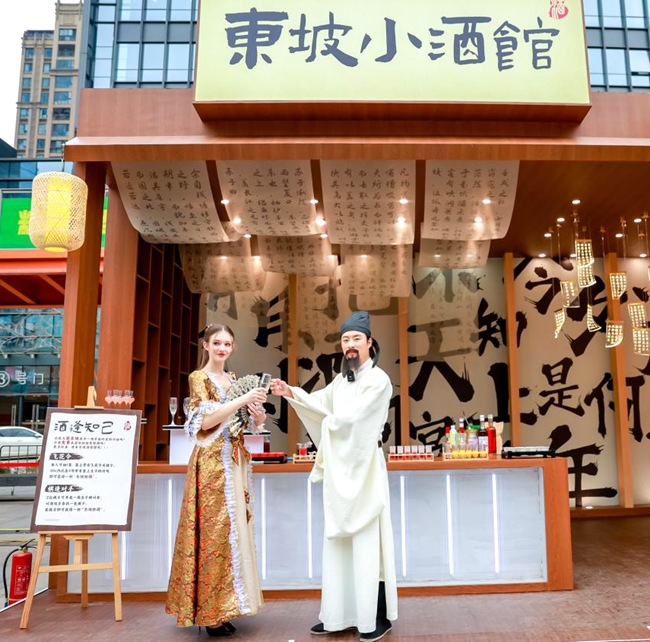 圖為演員扮演的“蘇東坡先生”。受訪方供圖