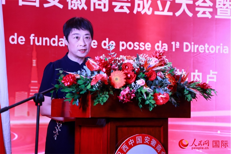 中國駐里約總領(lǐng)事田敏在典禮中致辭。人民網(wǎng)記者 宋亦然攝