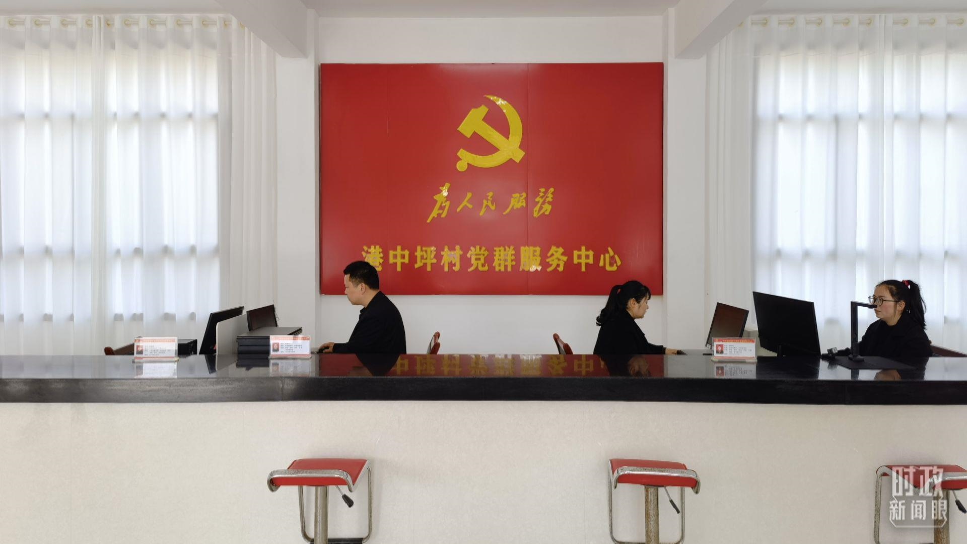 △港中坪村黨群服務(wù)中心。（總臺(tái)央視記者石丞拍攝）