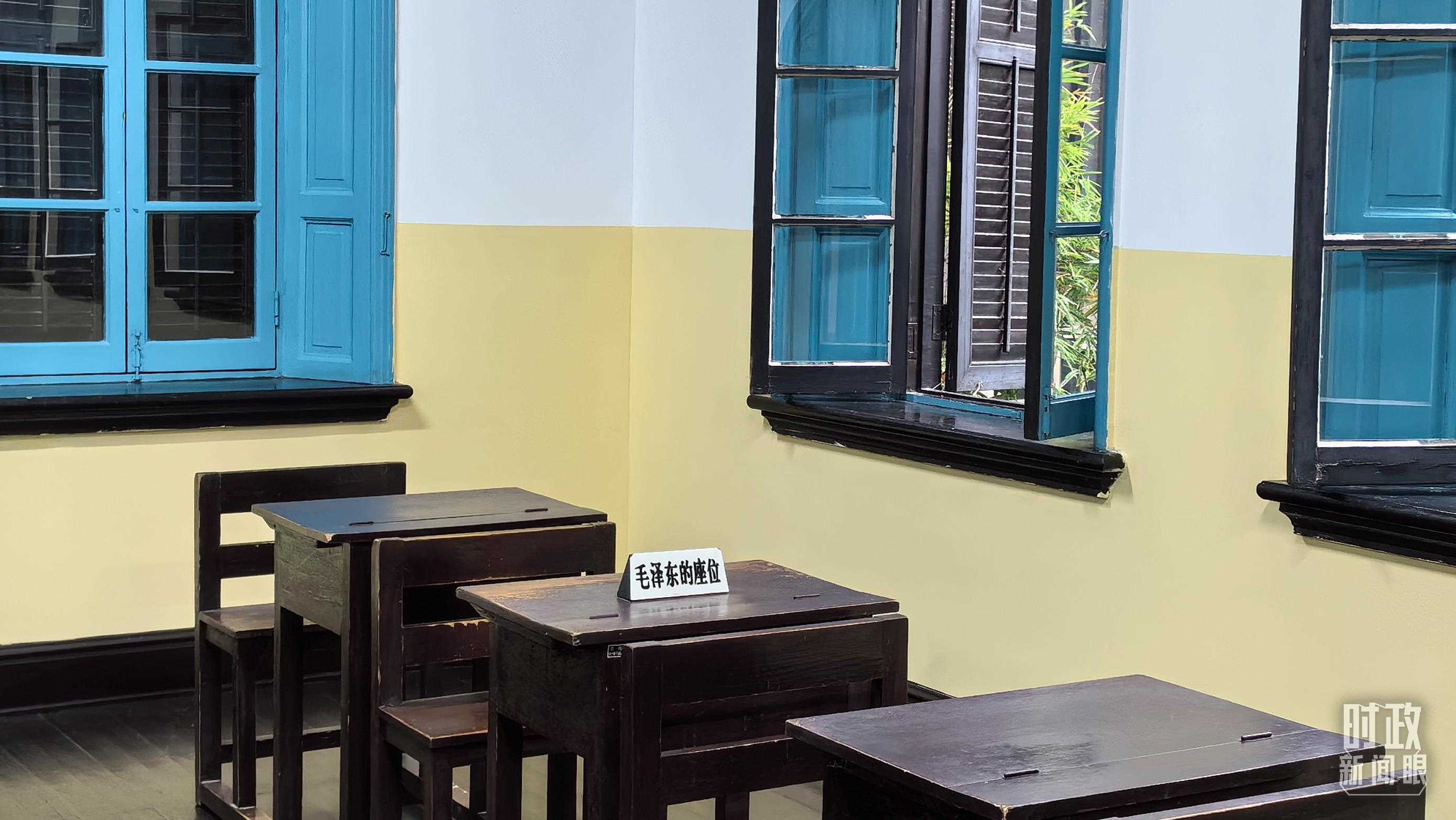 △這是毛澤東當(dāng)年在湖南第一師范求學(xué)的教室。（總臺(tái)央視記者趙化拍攝）