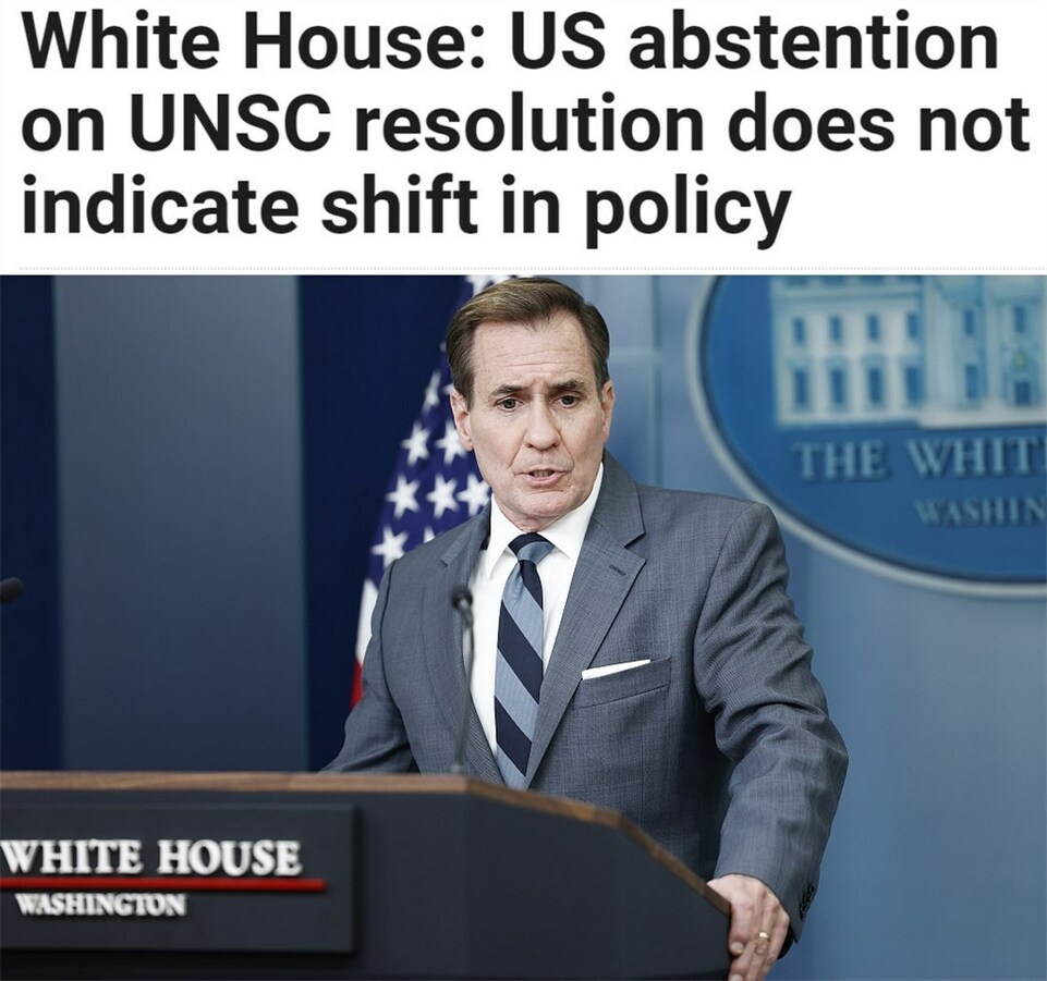 持續(xù)提供軍事援助 美國就是這樣“約束”以色列的？