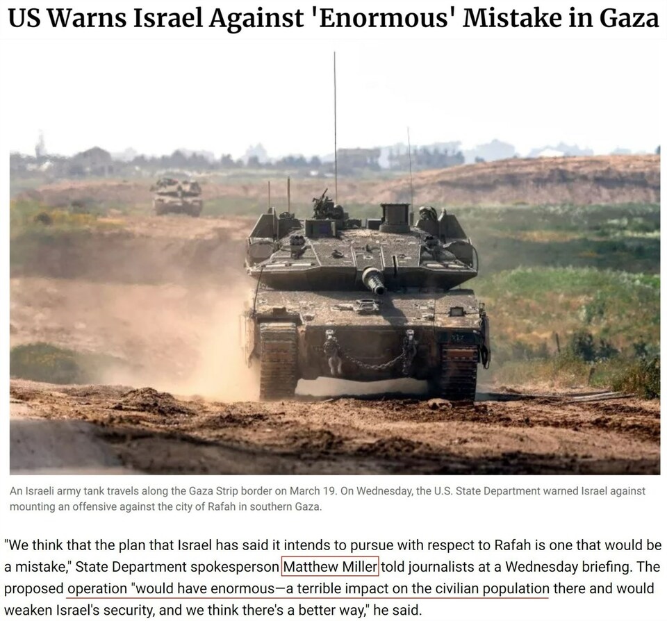 持續(xù)提供軍事援助 美國就是這樣“約束”以色列的？