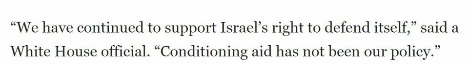 持續(xù)提供軍事援助 美國就是這樣“約束”以色列的？