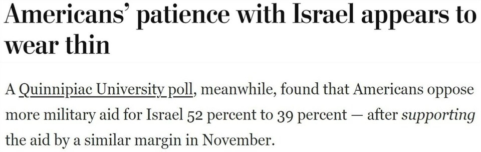持續(xù)提供軍事援助 美國就是這樣“約束”以色列的？