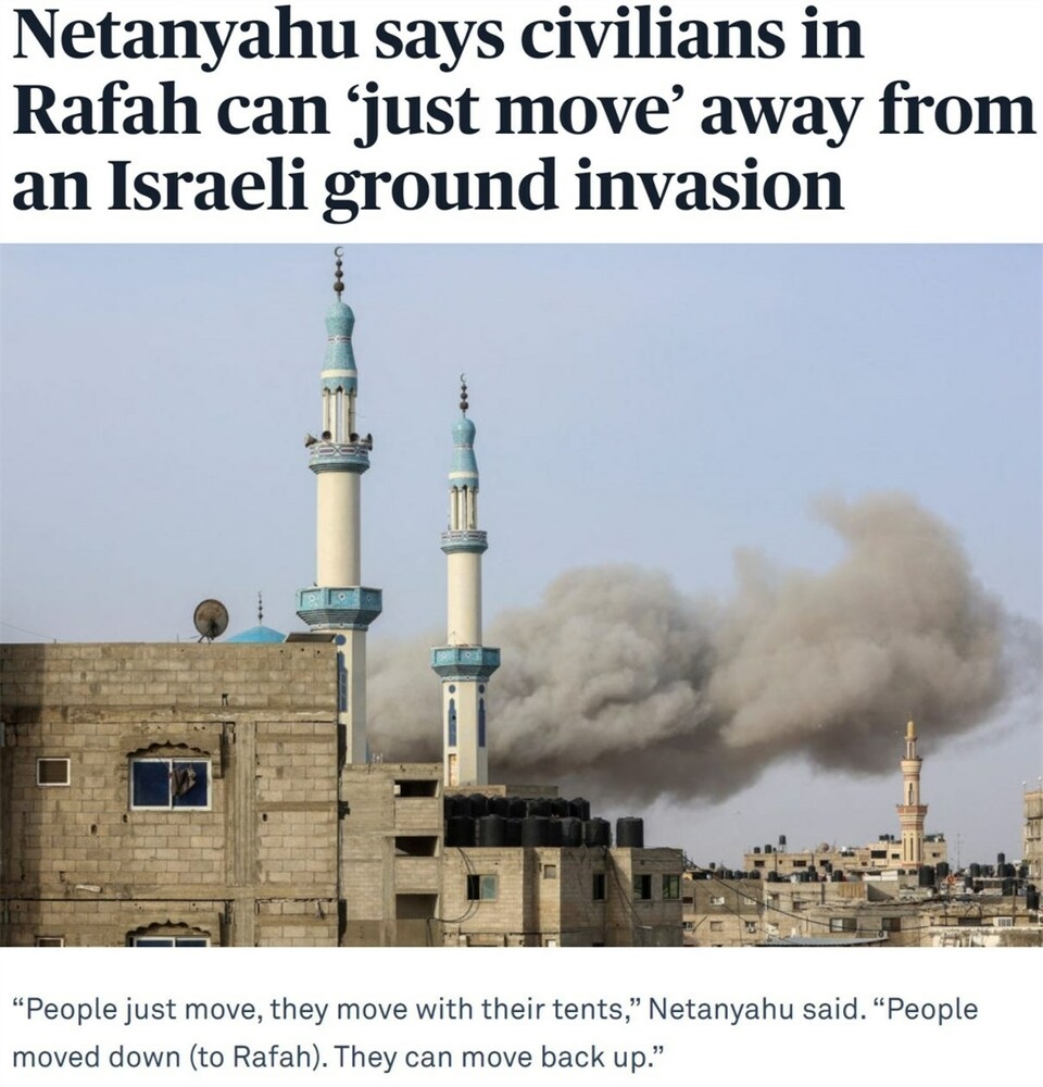 持續(xù)提供軍事援助 美國就是這樣“約束”以色列的？