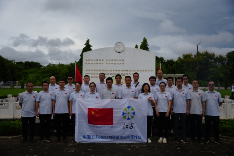 醫(yī)療隊合影。中國援桑醫(yī)療隊供圖