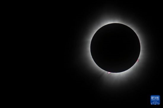 這是4月8日在美國紐約州普拉茨堡拍攝的日全食景觀。新華社發(fā)（文森特·約翰遜攝）