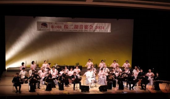 第19屆櫻花二胡音樂會(huì)近日在名古屋舉辦 ，圖為演出現(xiàn)場(chǎng)。(記者 郭丹 攝)