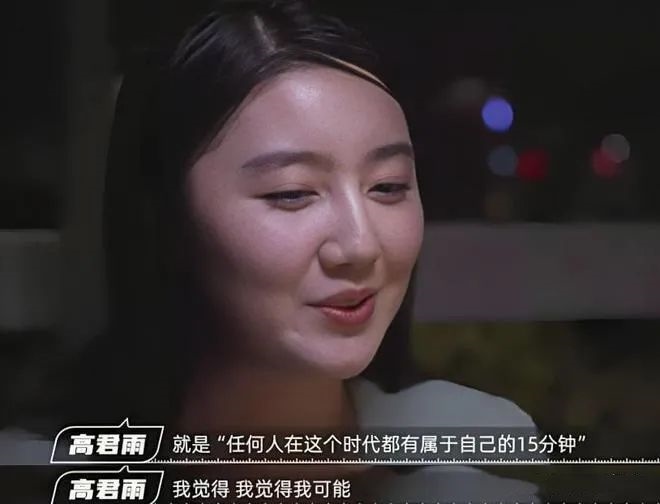 “秦朗丟作業(yè)”確系編造，網(wǎng)紅道歉！新黃色新聞泛濫很危險(xiǎn)