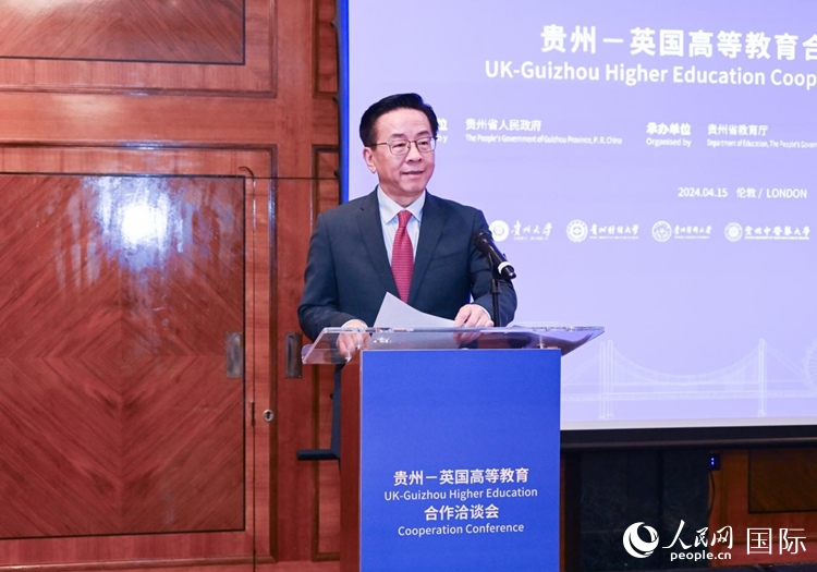 貴州省委常委、省委宣傳部長、省委教育工委書記盧雍政致辭