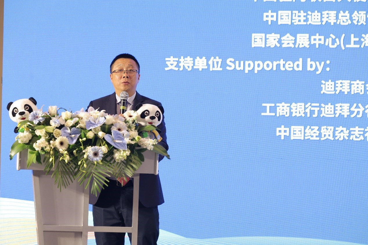 國家會展中心（上海）總裁寧風(fēng)致辭。中國國際進(jìn)口博覽局供圖