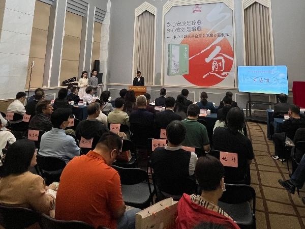 鄉(xiāng)心主題感讀會在北大百年講堂舉行。人民網(wǎng)記者 李楠樺攝