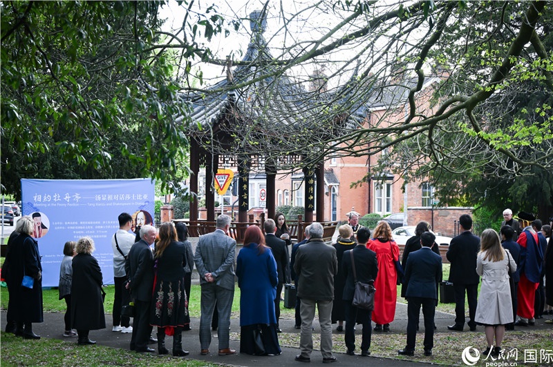 圖為英國斯特拉福德市羅瑟街杉園舉行的“相約牡丹亭—湯顯祖對話莎士比亞”友城交流活動現(xiàn)場。人民網(wǎng) 郭錦標攝