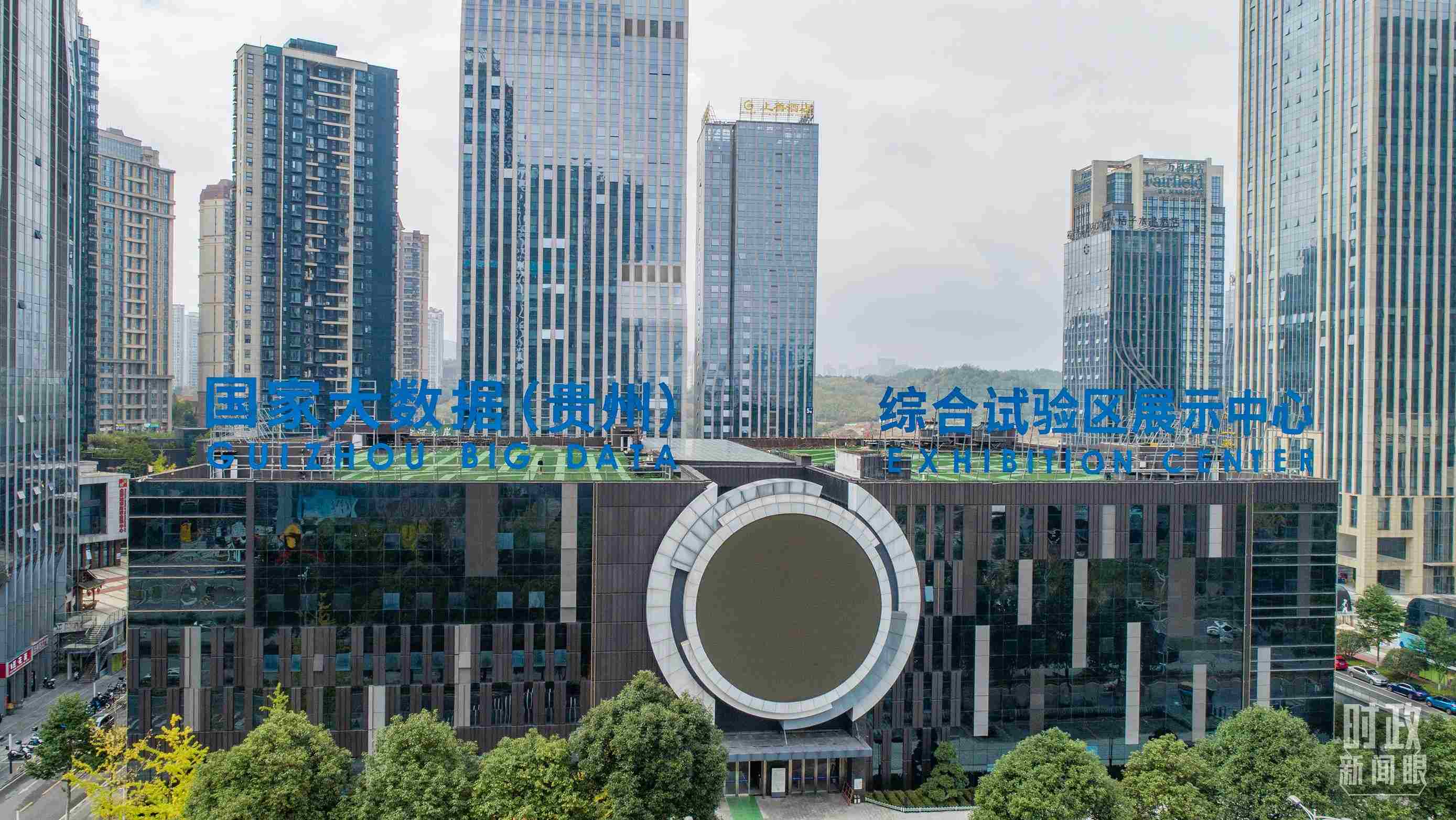 △貴陽(yáng)市國(guó)家大數(shù)據(jù)綜合試驗(yàn)區(qū)展示中心。（圖/視覺(jué)中國(guó)）