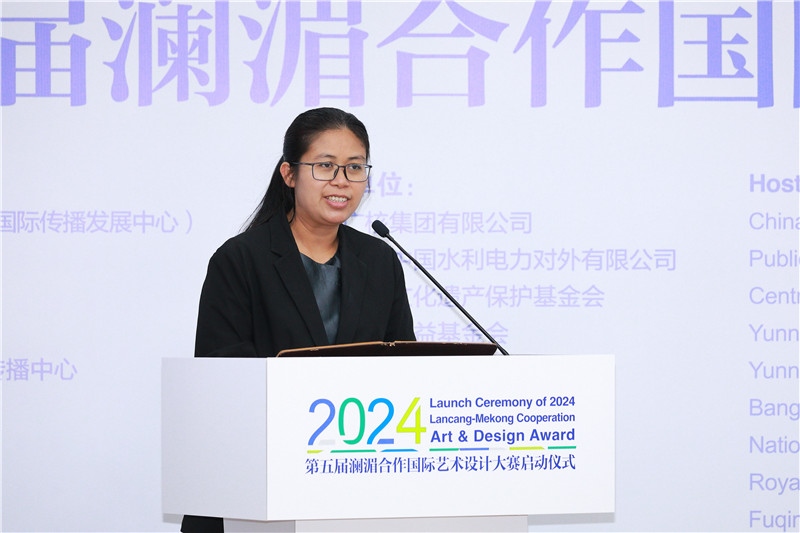緬甸駐華大使館副館長、公使銜參贊杜欣瑪泰在2024第五屆瀾湄合作國際藝術(shù)設(shè)計(jì)大賽啟動(dòng)儀式上致辭。主辦方供圖