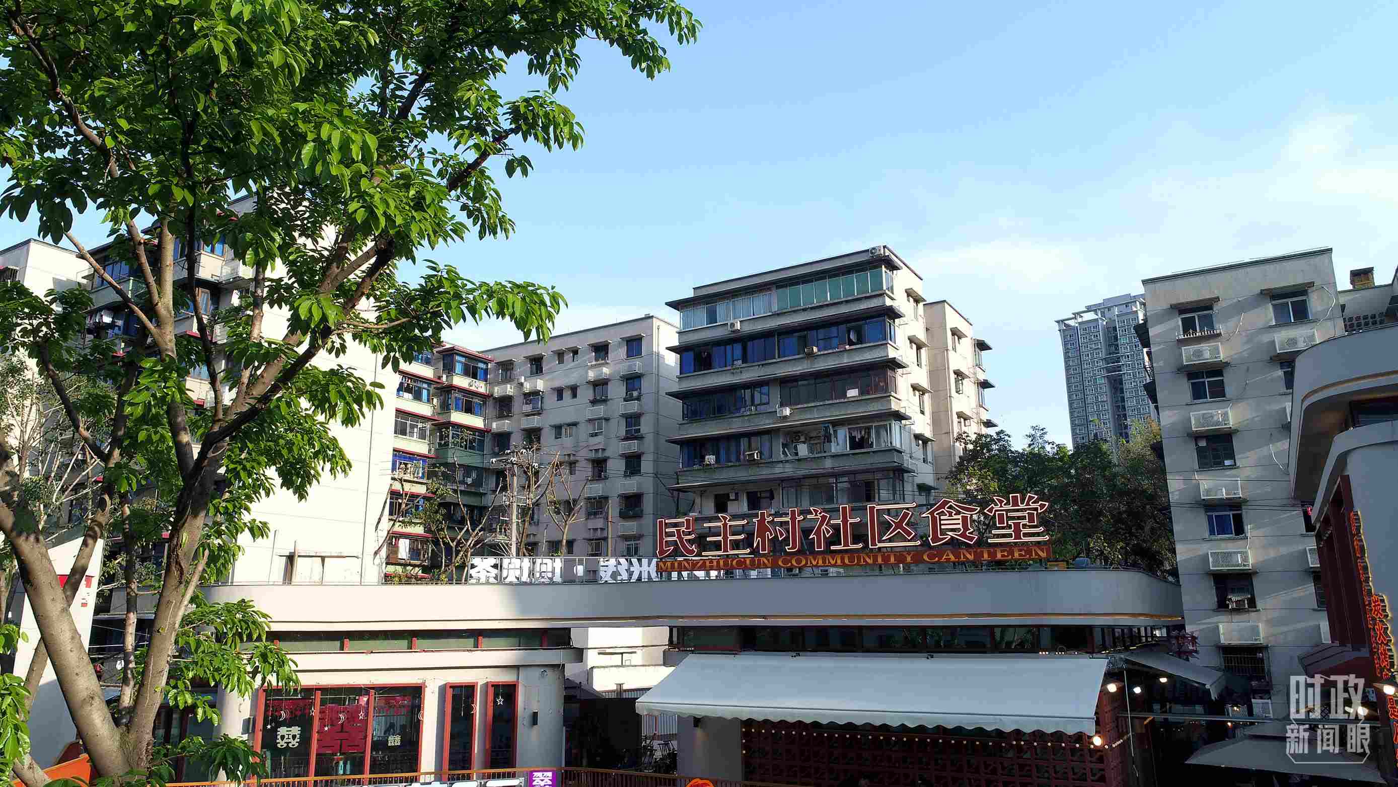 △民主村社區(qū)食堂。（總臺記者楊洋拍攝）
