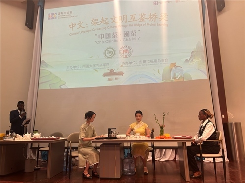 嘉賓現(xiàn)場體驗(yàn)中國茶。