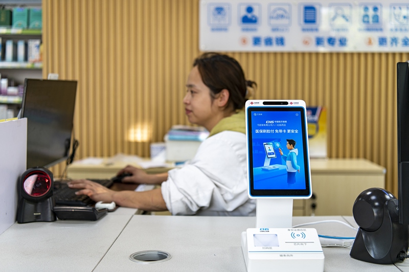 2024年4月10日，浙江金華市區(qū)一家民眾大藥房柜臺(tái)上設(shè)置著醫(yī)?！八⒛樦Ц丁睓C(jī)器，群眾看病更加便利。