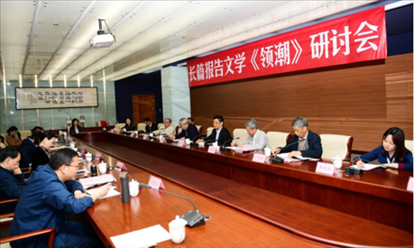 研討會現(xiàn)場。主辦方供圖