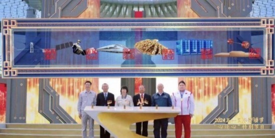 《中國夢·勞動美——2024五一國際勞動節(jié)“心連心”特別節(jié)目》：“三感”融會貫通，激發(fā)奮進新征程強大動力