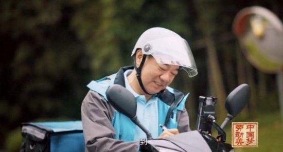 《中國夢·勞動美——2024五一國際勞動節(jié)“心連心”特別節(jié)目》：“三感”融會貫通，激發(fā)奮進新征程強大動力