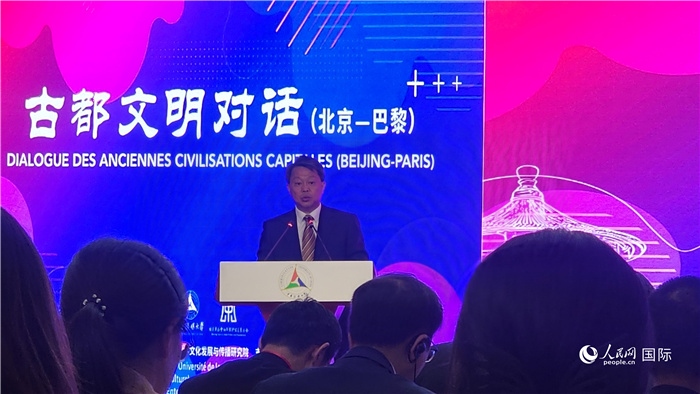 北京市文物局局長陳名杰致辭。人民網(wǎng)記者 萬宇攝