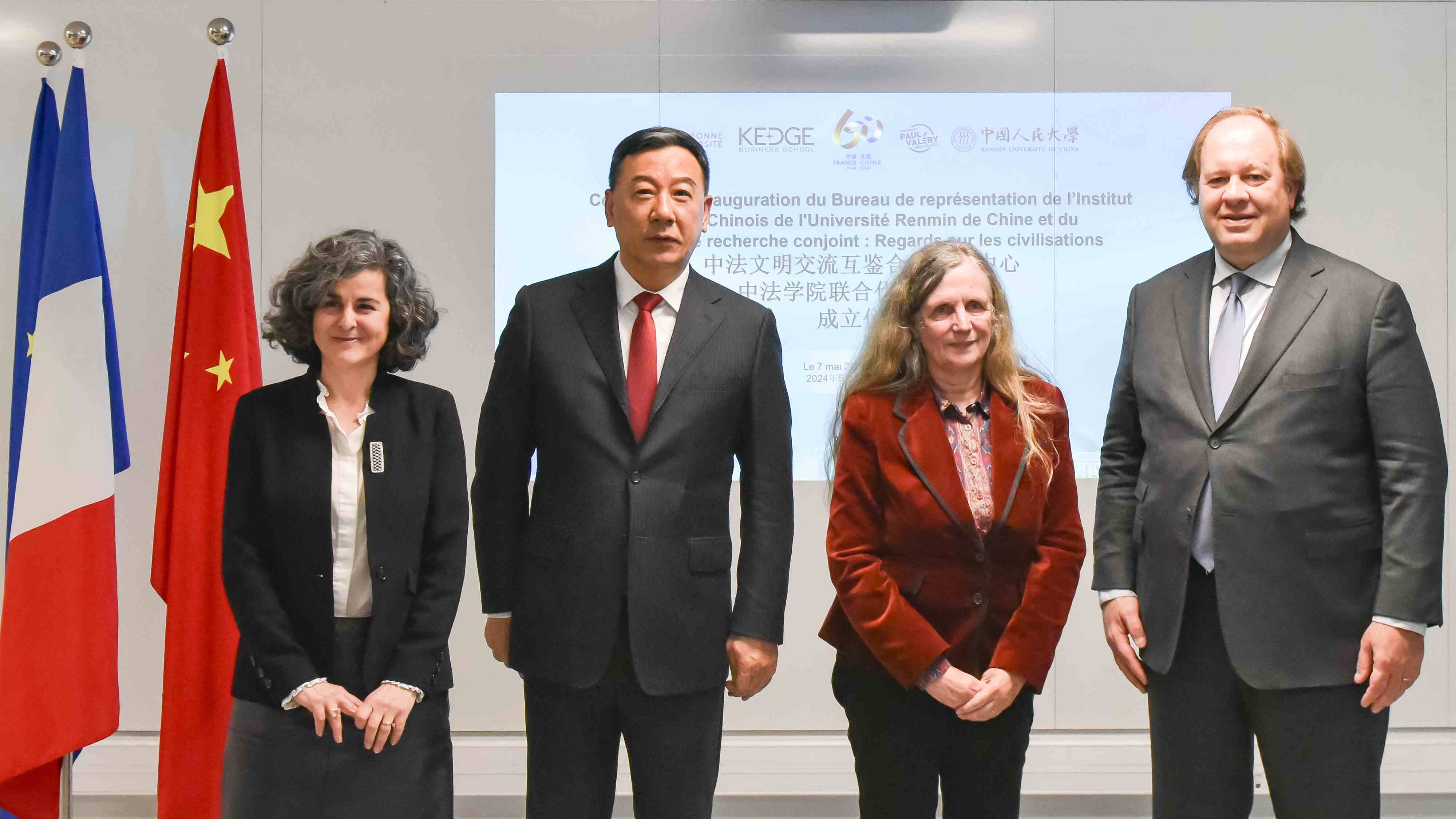 中法四校代表出席文明交流互鑒合作研究中心成立儀式。主辦方供圖