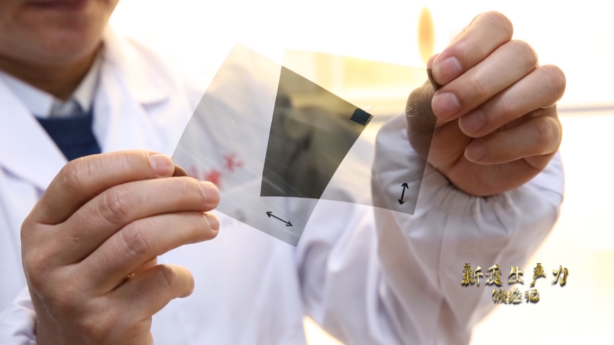 安徽合肥，中國科學(xué)技術(shù)大學(xué)李良彬團(tuán)隊正在研發(fā)新型顯示光學(xué)膜材料，同步輻射光源已成為他們的科研利器。