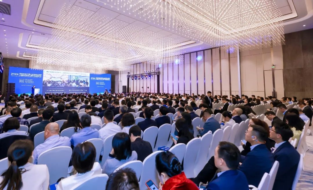 會(huì)議現(xiàn)場(chǎng)。主辦方供圖