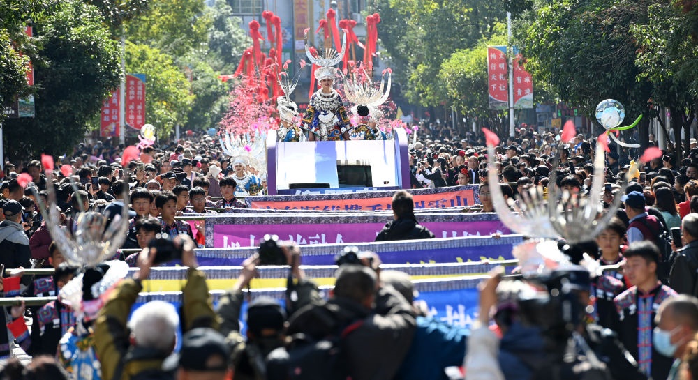 在貴州雷山縣縣城，苗族群眾身著盛裝，載歌載舞參加苗年和鼓藏節(jié)的巡游活動（2023年11月16日攝）。新華社記者 楊楹 攝