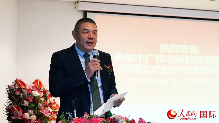 南中經(jīng)貿(mào)協(xié)會(huì)秘書長(zhǎng)、人民網(wǎng)南非公司總經(jīng)理韋冬澤致辭。人民網(wǎng) 劉暢攝