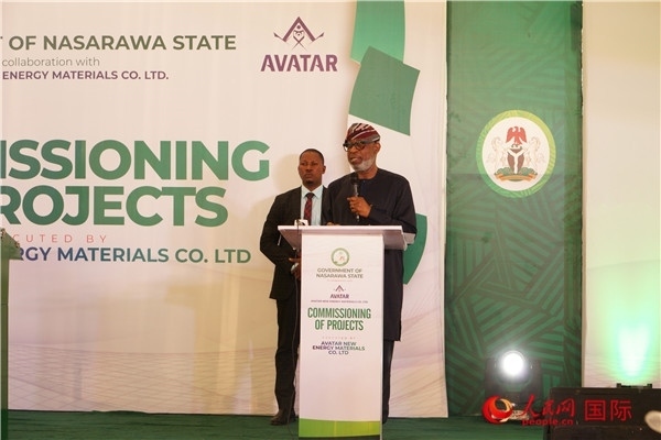 尼日利亞聯(lián)邦固體礦物部部長(zhǎng)阿萊克致辭。人民網(wǎng)記者 姜宣攝