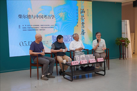 講座現(xiàn)場(chǎng)。主辦方供圖